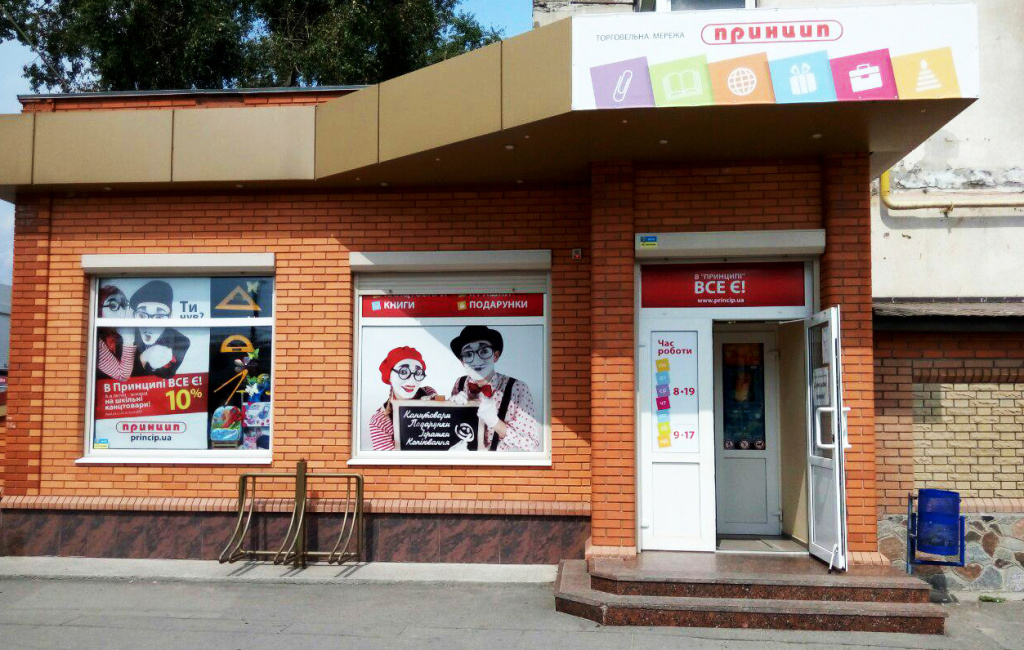 Манагарова 1а_001.jpg Манагарова 1а_001.jpg